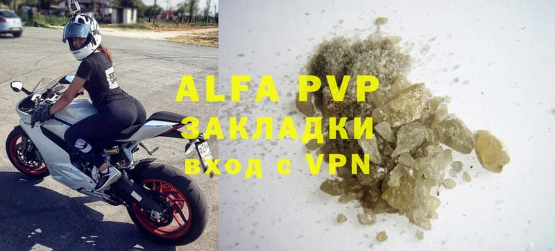 Alpha PVP СК  купить наркоту  Гатчина 